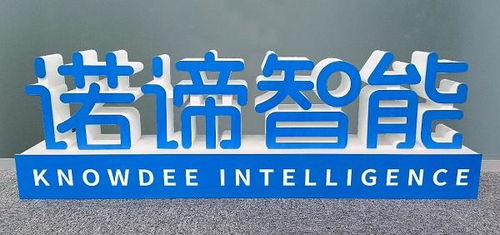 诺谛智能打造制造业ai利器 助力联想质量管理变革升级