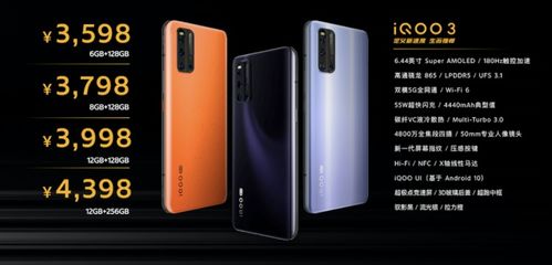 5g性能旗舰,它到底强在哪