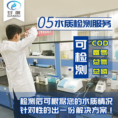 售后无忧 甘度技术服务体系