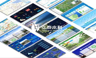 第九届智博会展商介绍系列 弘泰水利,智慧水利服务专家 中国水利信息技术服务及应用产品提供商
