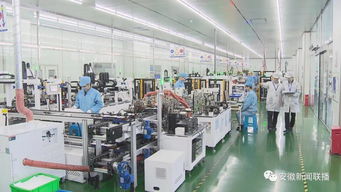 安徽 以供给提质为核心引领制造业升级