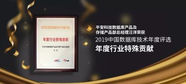 智能时代近在咫尺,平安科技用爆发式科技成果拥抱未来