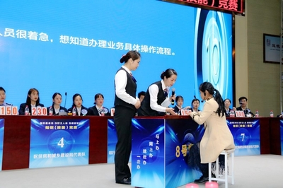 东西湖区政务服务窗口知识(技能)竞赛落幕