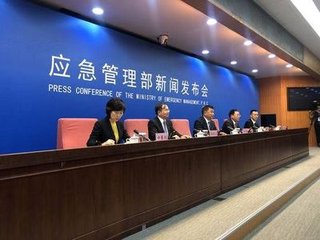 应急管理部 投保单位应主动配合保险机构开展技术服务