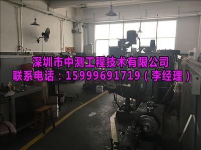 厂房建筑结构安全检测报告怎么收费 新闻