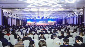 南京亚马逊AWS联合创新中心正式启航，技术服务赋能云计算产业