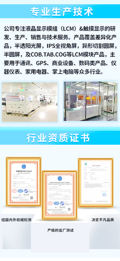 RT28QV046B 高效环保制冷技术服务解决方案