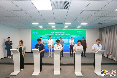 技术赋能农文旅融合 南京莱斯乡村服务平台运营空间启动暨中国城市网盟CEO圆桌荟开幕活动成功举办