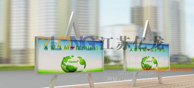 宣传栏全方位指南 从设计制作到厂家选择与价格解析