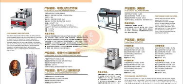真空型与普通型腌制机全方位选购指南 价格、厂家、图片与技术服务详解