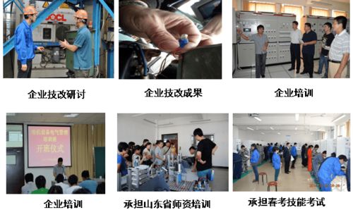 青岛港湾职业技术学院信息与电气工程学院专业介绍 电气自动化技术专业