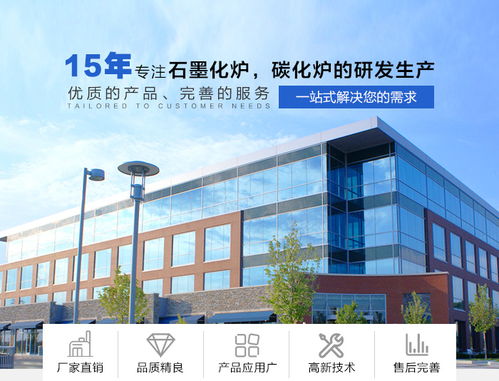 山西粉末冶金烧结炉 粉末冶金烧结炉报价 鑫韵科技 诚信商家