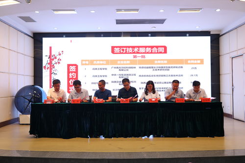 深化产教融合，打造技术技能创新服务高地——陕铁院召开轨道交通未来产业创新研究院成立仪式暨“双高”建设推进会